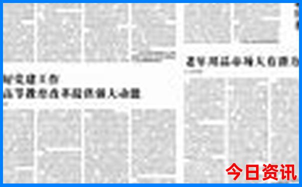 新澳门正版图库